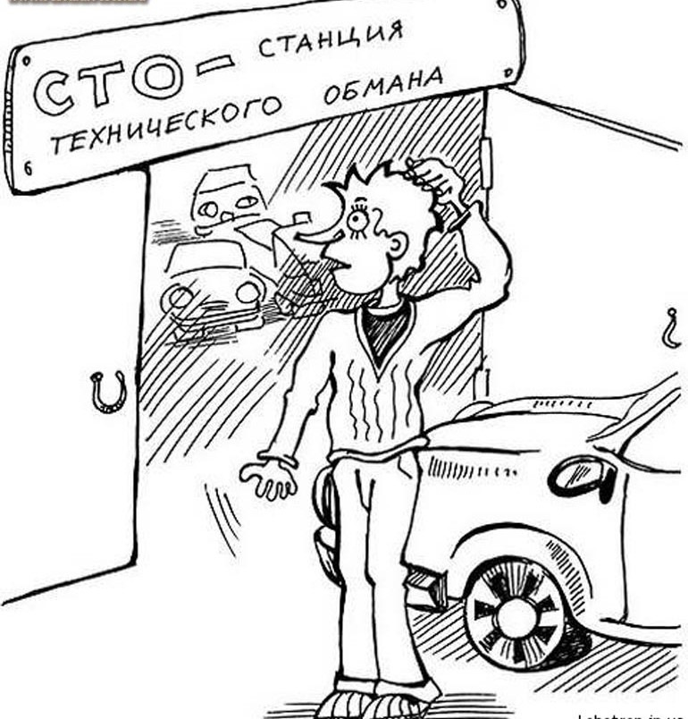 Приколы поздравление, смешные картинки об сто