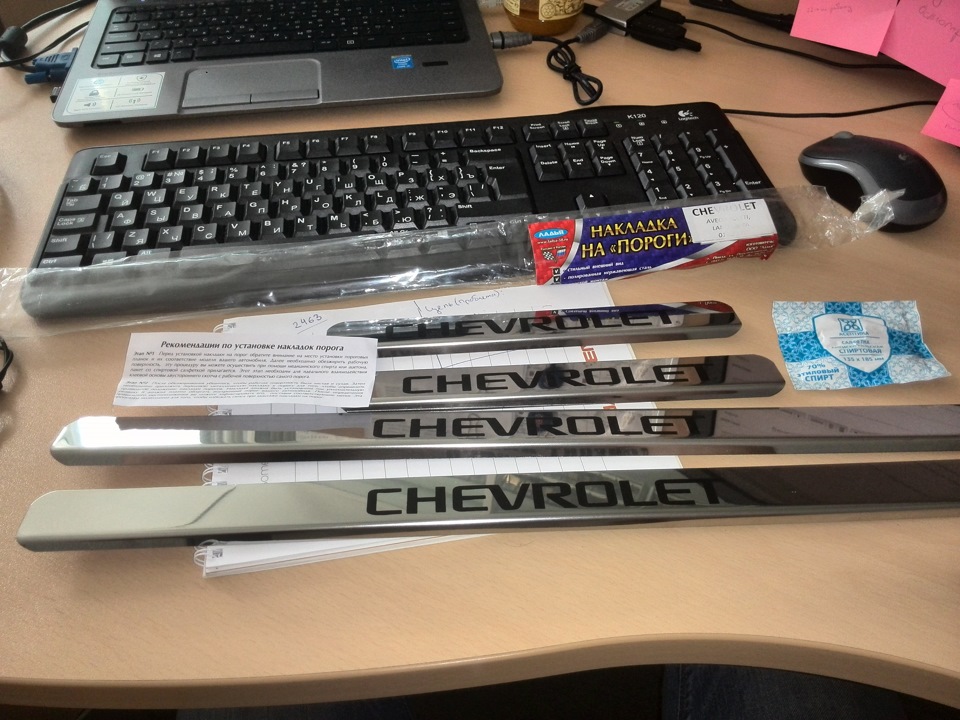 Приехал комплект накладок из нержавейки, инструкция и салфетка для протирки поверхности куда будет клеится накладка. — Chevrolet Lacetti 5D