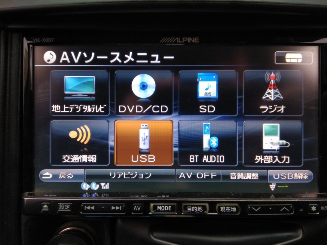 Alpine 23. Автомагнитола alpine 2din. alpine vie-x08s. японская автомагнитола alpine vie-xo77. морская магнитола алпайн.
