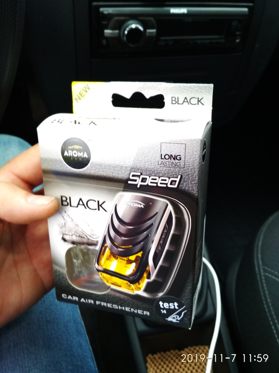 Aroma black