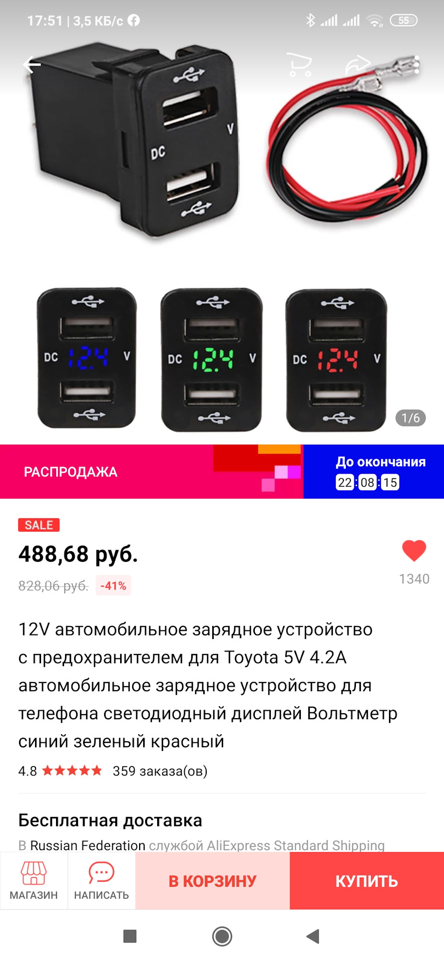 Установка блока USB в штатное гнездо — Toyota Prius V, 1,8 л, 2013 года | своими  руками | DRIVE2