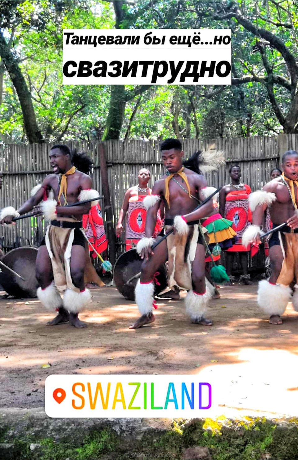 Eswatini страна что это. Смотреть фото Eswatini страна что это. Смотреть картинку Eswatini страна что это. Картинка про Eswatini страна что это. Фото Eswatini страна что это