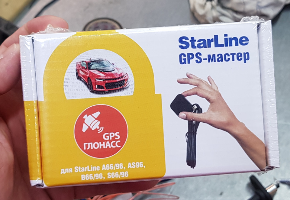 gps для starline s96