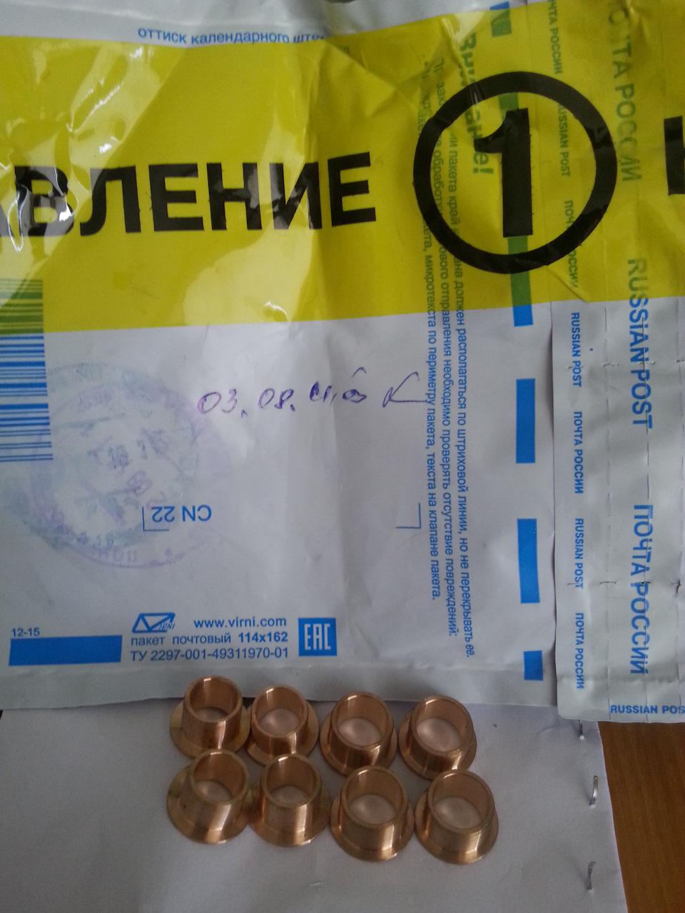 Втулки петель — Ford Mondeo III, 2 л, 2007 года | запчасти | DRIVE2