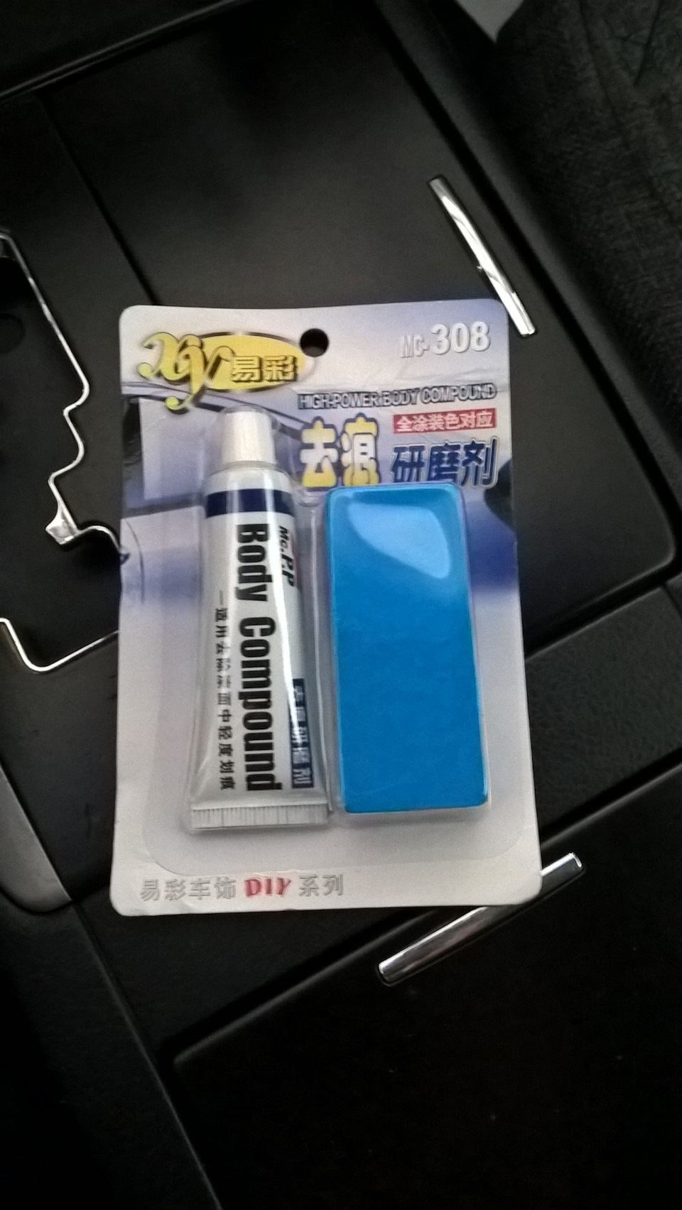 Средство против царапин . — Toyota Camry (XV40). Запчасти на фото: POS206