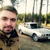 Byvshaya E38 Bmw 5 Series 2 0 L 1994 Goda Na Drive2