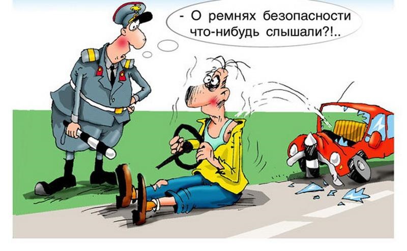 Пдд смешная картинка