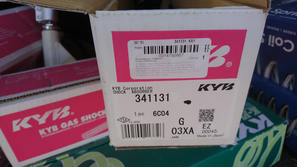 Фото в бортжурнале Honda Civic Aerodeck. Запчасти на фото: 341131, Q0045