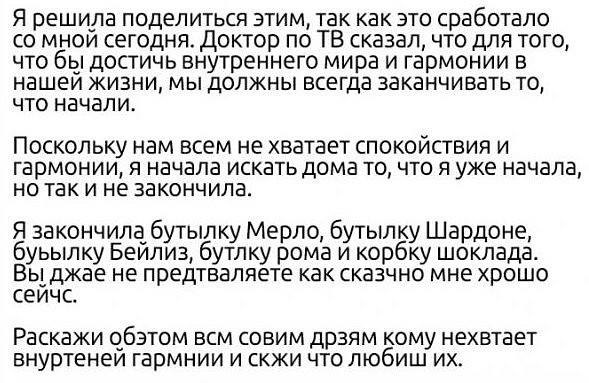 С 'человейниками' надо заканчивать. Исход может стать