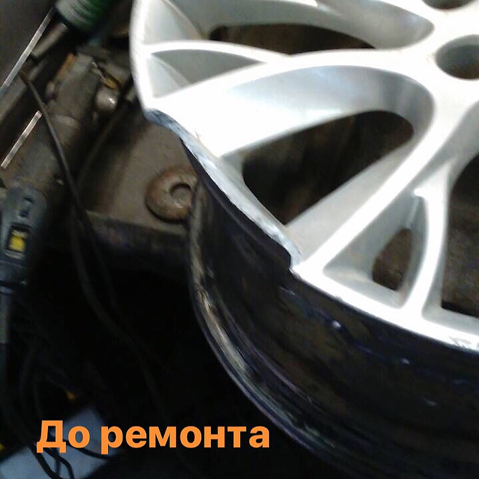 Ремонт дисков, Челябинск! — OrangeService174 на DRIVE2