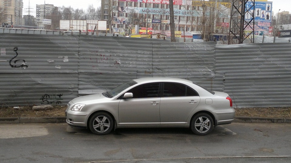 Купить Toyota Avensis В Омске