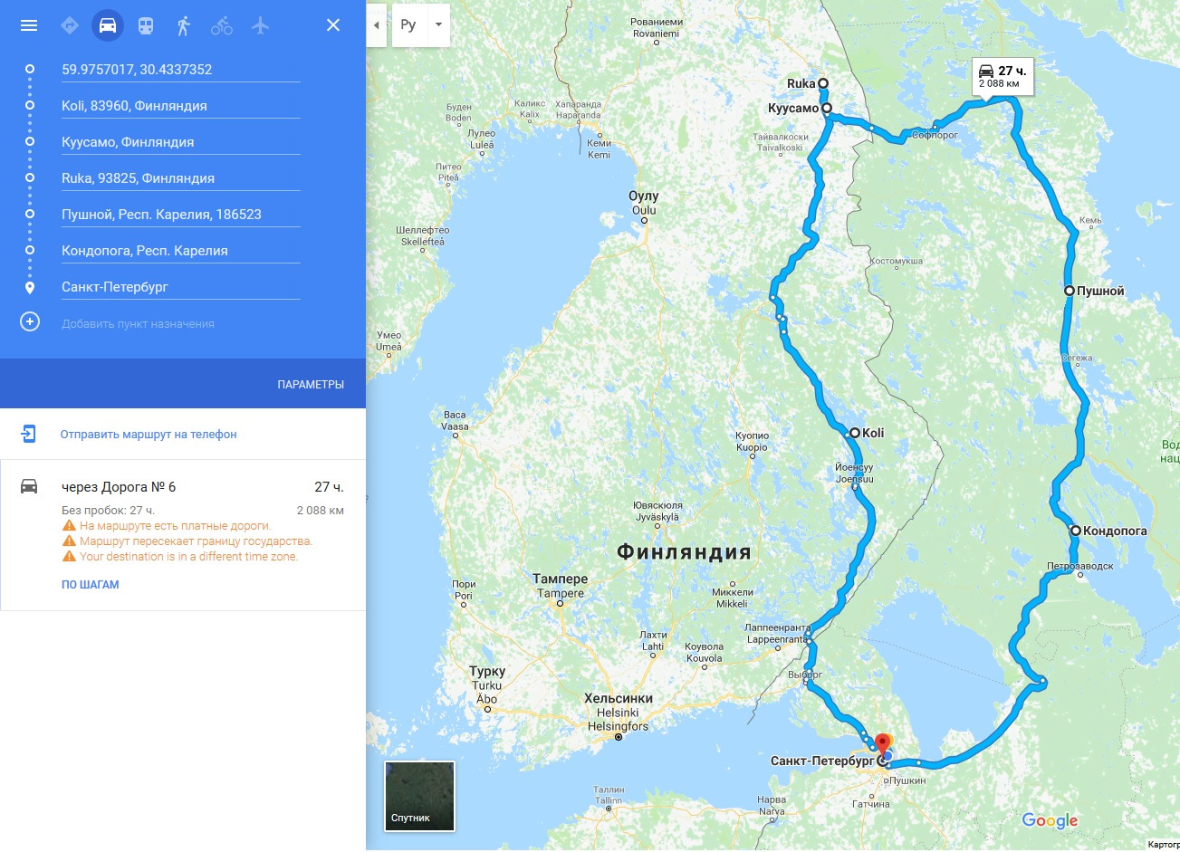 Маршрут по карелии на машине. Карелия и Финляндия на карте. Куусамо на карте Финляндии. Санкт-Петербург Карелия маршрут. Карелия маршрут.