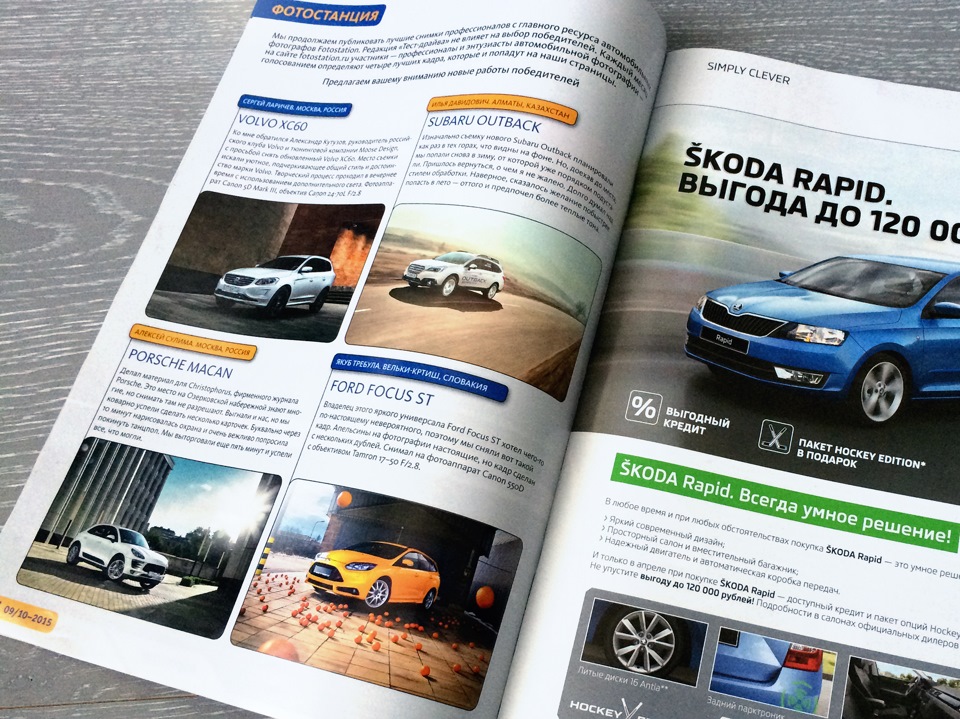 Test journal