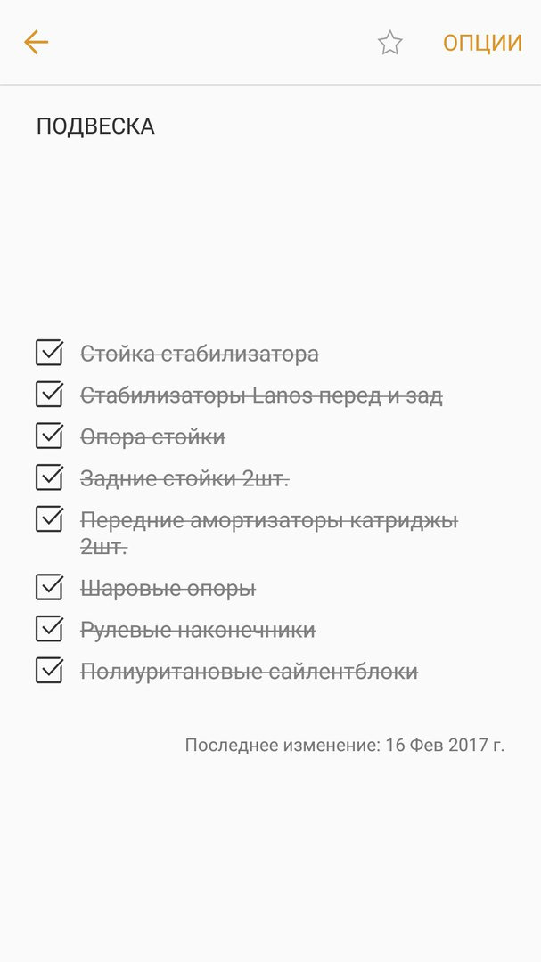 Замена нижнего рычага дэу нексия. 1ac9fc1s 960. Замена нижнего рычага дэу нексия фото. Замена нижнего рычага дэу нексия-1ac9fc1s 960. картинка Замена нижнего рычага дэу нексия. картинка 1ac9fc1s 960. И так, кто за мной следил тот знает что мы тут решили полностью перебрать подвеску на ксюхе…И вот когда я все закупил. А именно: