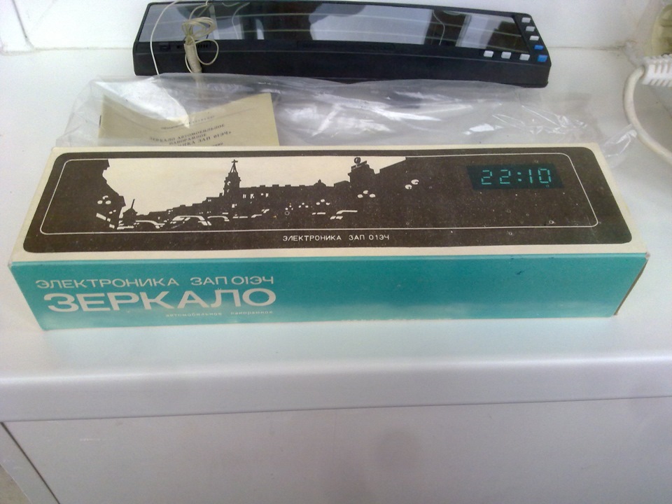 электроника запо134 автомобильное зеркало. тахометр электроника цат-01. электроника 01эч. зеркало автомобильное электроника зап 01эч. зап 1.