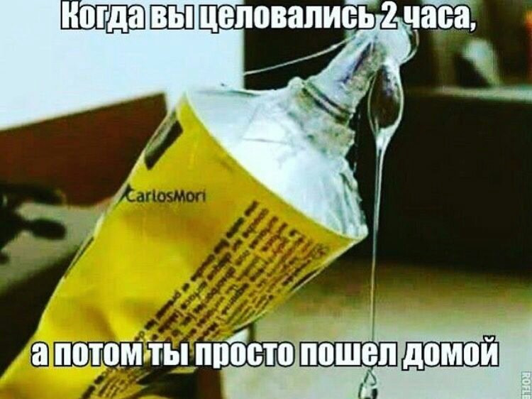 Совет дня: Как быть, если в 23 года ты даже ни разу не целовался? - ВОС