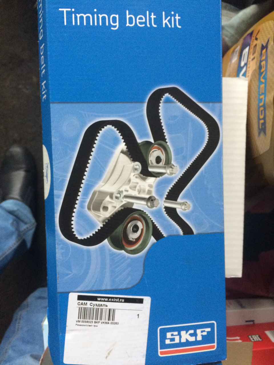 VKMA03263 Комплект ремня ГРМ SKF | Запчасти на DRIVE2