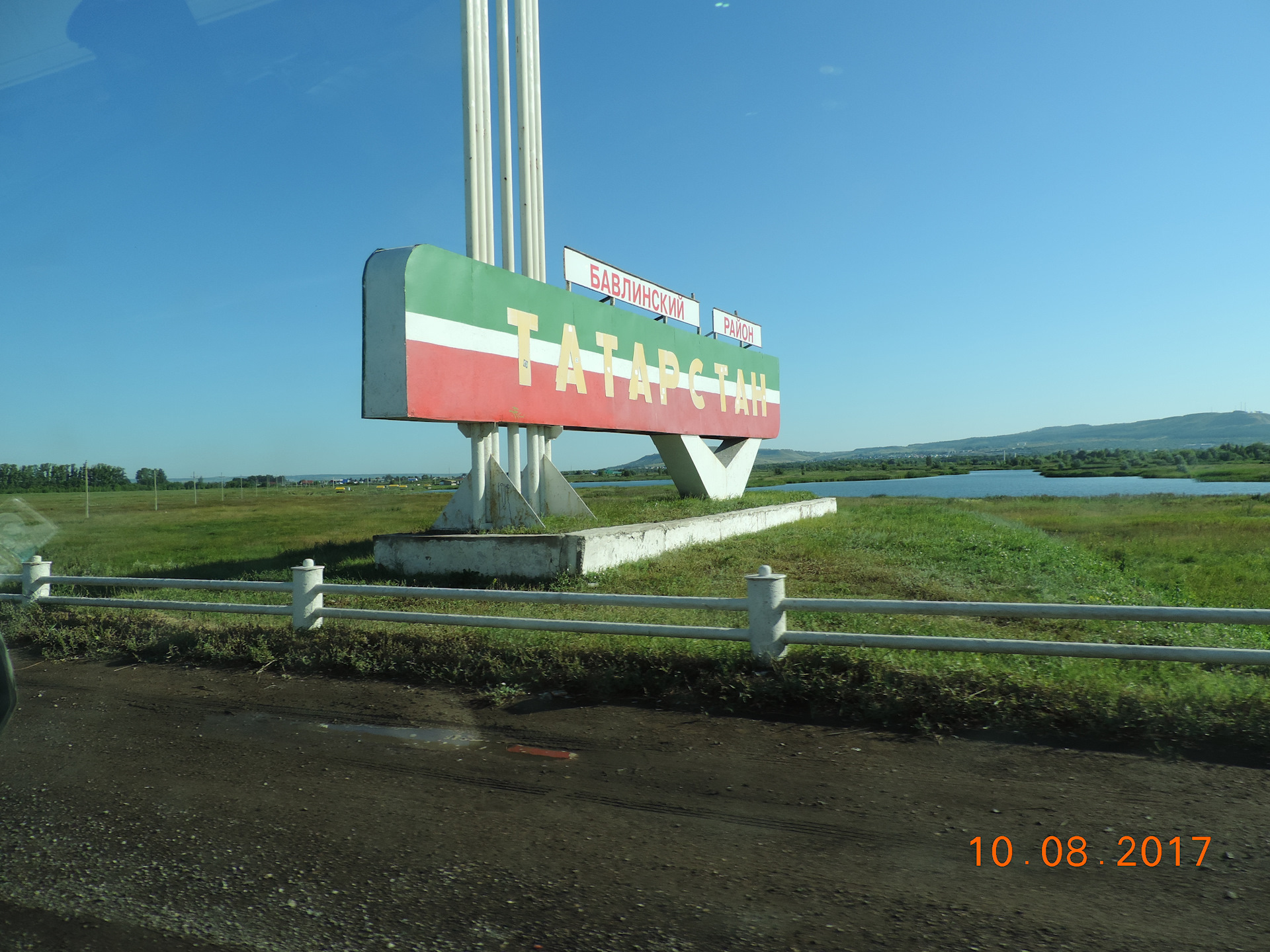 Дорога в отпуск, день второй, или неизведанными тропинками в степях ...