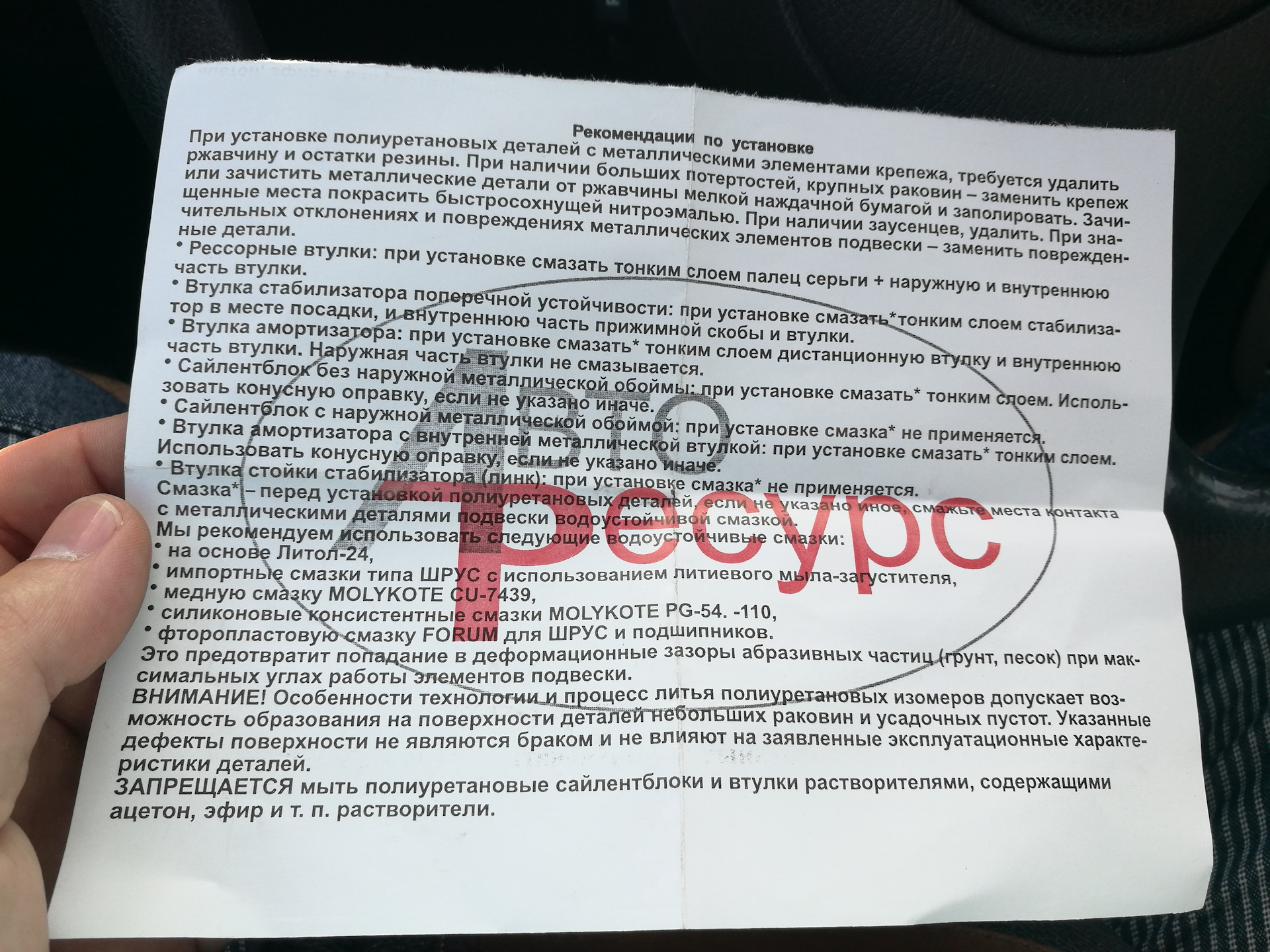 Если не указано иначе