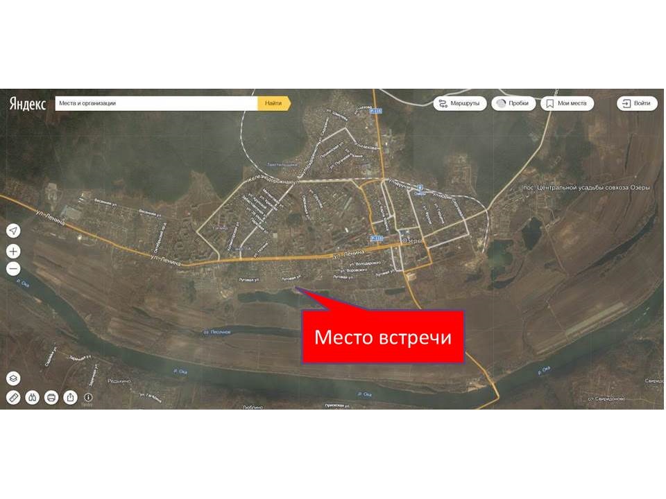 встреча сообщества, анонс 2 — Сообщество «DRIVE2 Озеры (Московская ...