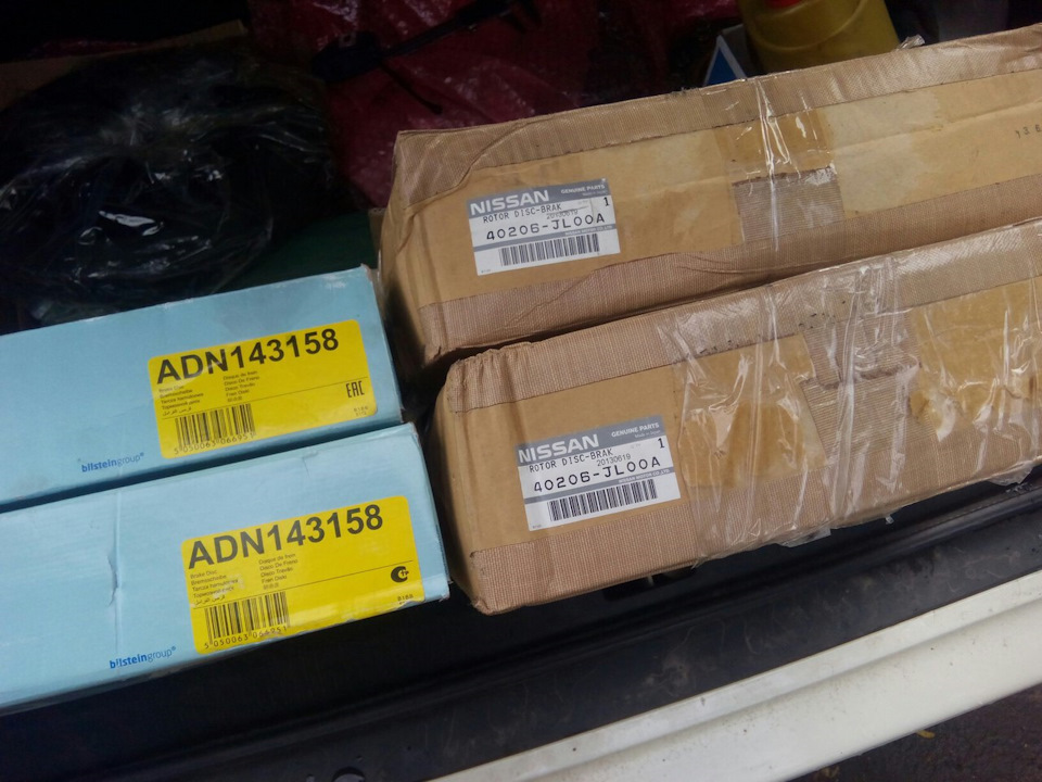 Фото в бортжурнале Infiniti Q45 (FY33/FYG33). Запчасти на фото: ADN143158, 40206JL00A