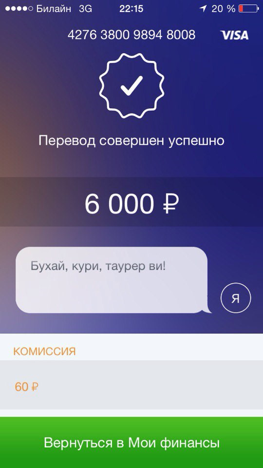 Фото в бортжурнале Toyota Mark II (70)