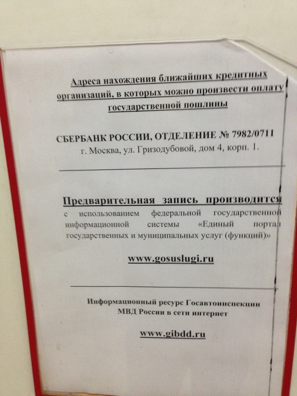 Продажа автомобиля по доверенности 2016 г. в МОТОТРЭР на Хорошевское шоссе  д.40 — KIA Sephia (1G), 1,5 л, 1998 года | покупка машины | DRIVE2