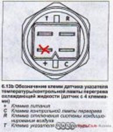 Схема подключения датчика температуры ауди 80