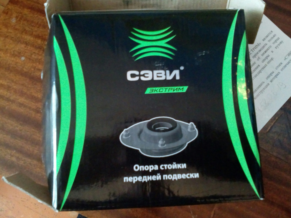 СЭВИ — ЗАЗ Chance, 1,5 л, 2010 года | запчасти | DRIVE2