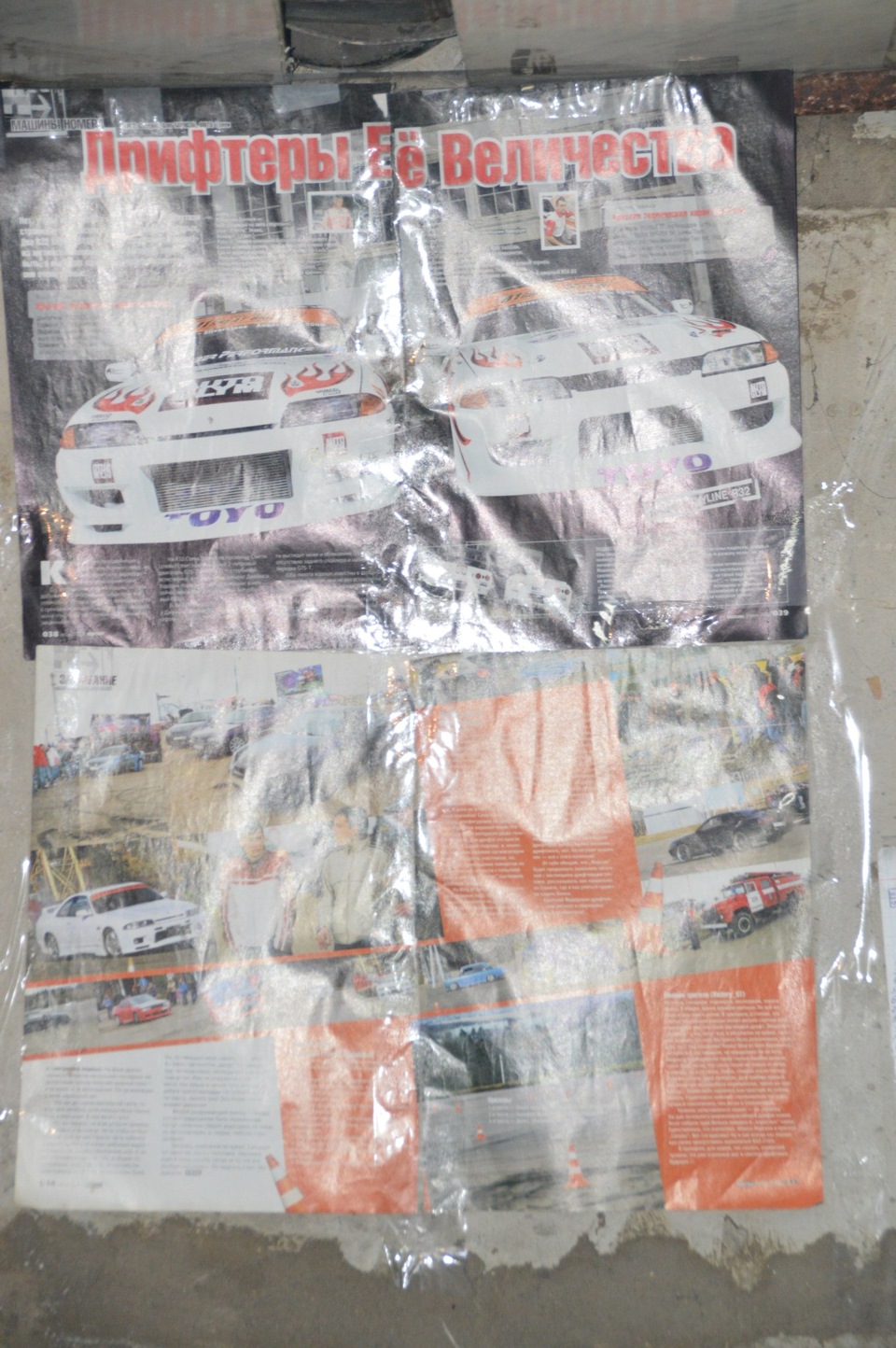 Обустраиваем гараж — Nissan Skyline (R30), 2,5 л, 1984 года ...