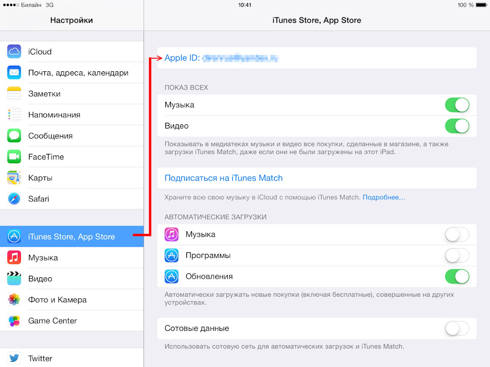 Как создать американский apple id. Смотреть фото Как создать американский apple id. Смотреть картинку Как создать американский apple id. Картинка про Как создать американский apple id. Фото Как создать американский apple id