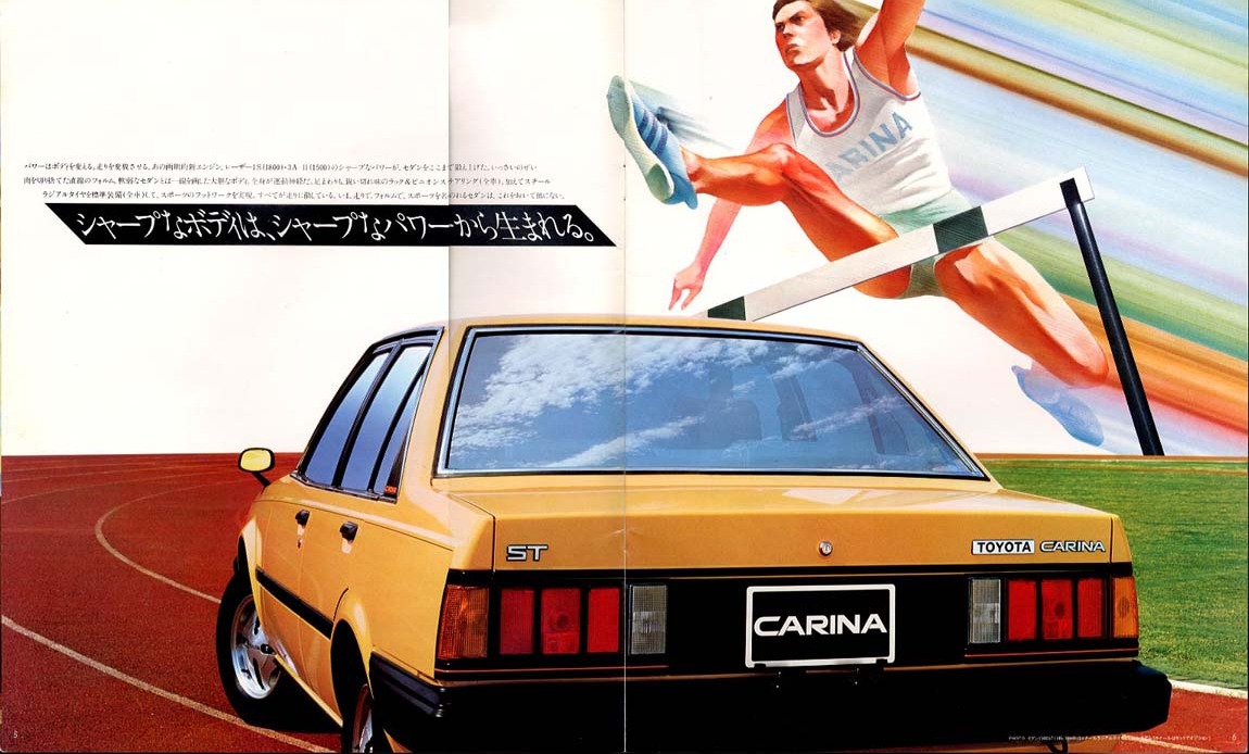    Toyota Carina 15 1982