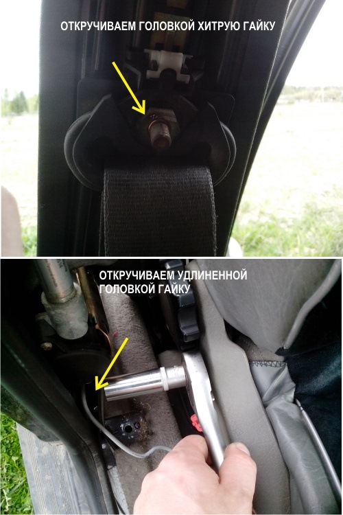 Купить Замок Ремня Безопасности Ауди А6 С4