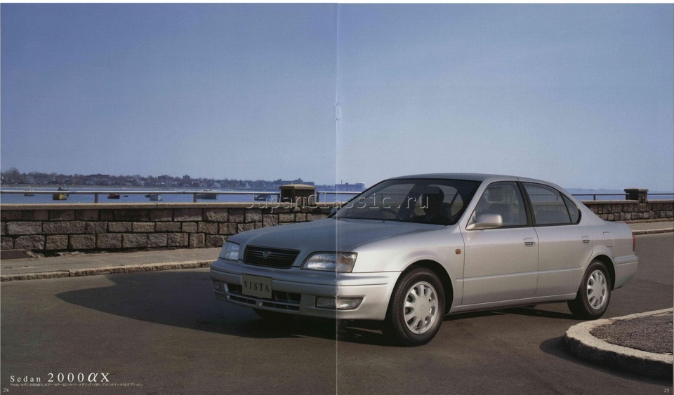 Тойота камри sv40. Toyota Vista sv40. Тойота Виста 1994 40 кузов.