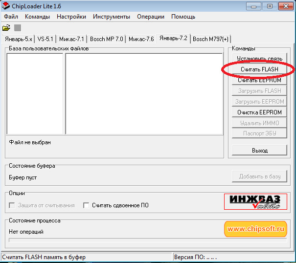 CHIPLOADER 1.96. CHIPLOADER 2. CHIPLOADER mr140 Прошивка. CHIPLOADER Pro.