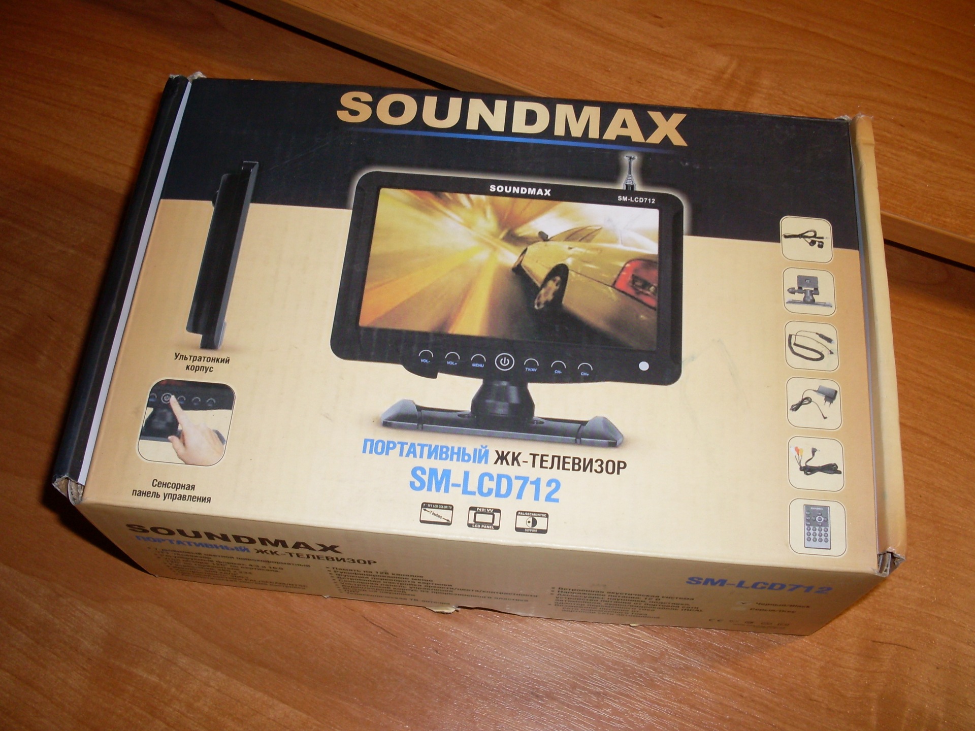 soundmax sm cmd5001