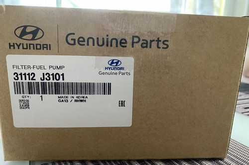 Топливный фильтр — KIA Optima (4G), 2,4 л, 2018 года | запчасти | DRIVE2