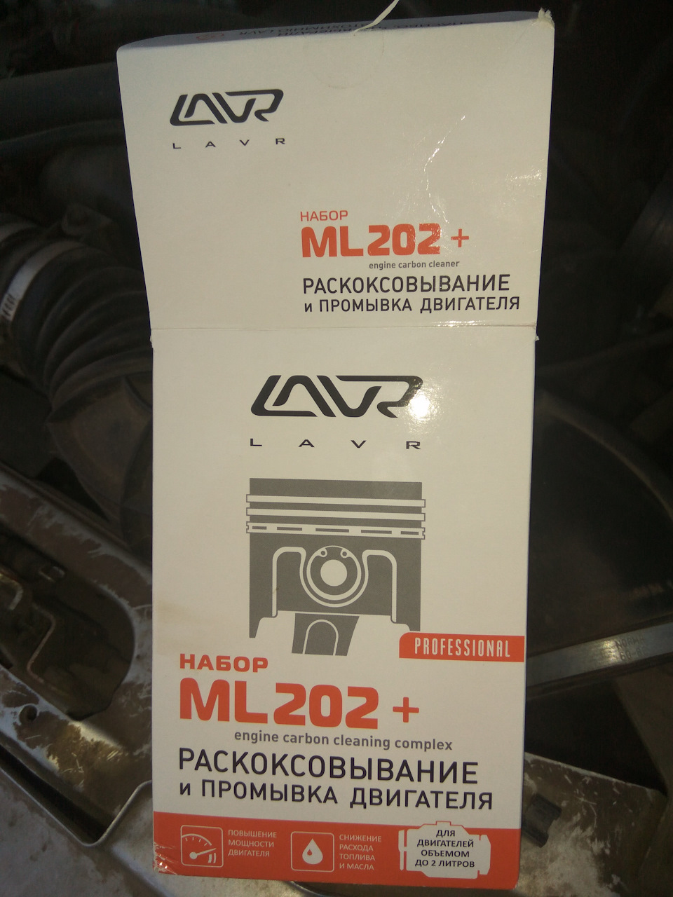 Раскоксовка LAVR ML202+, промывка и замена масла. — Chevrolet Niva, 1,7 ...