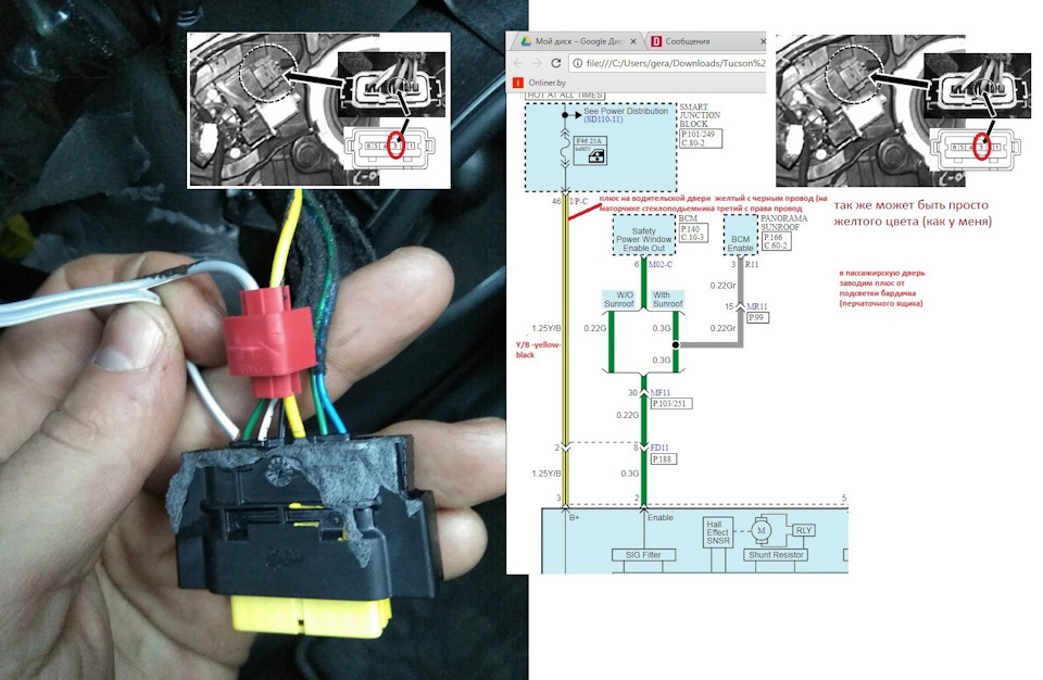 Фото в бортжурнале Hyundai Tucson (TL)