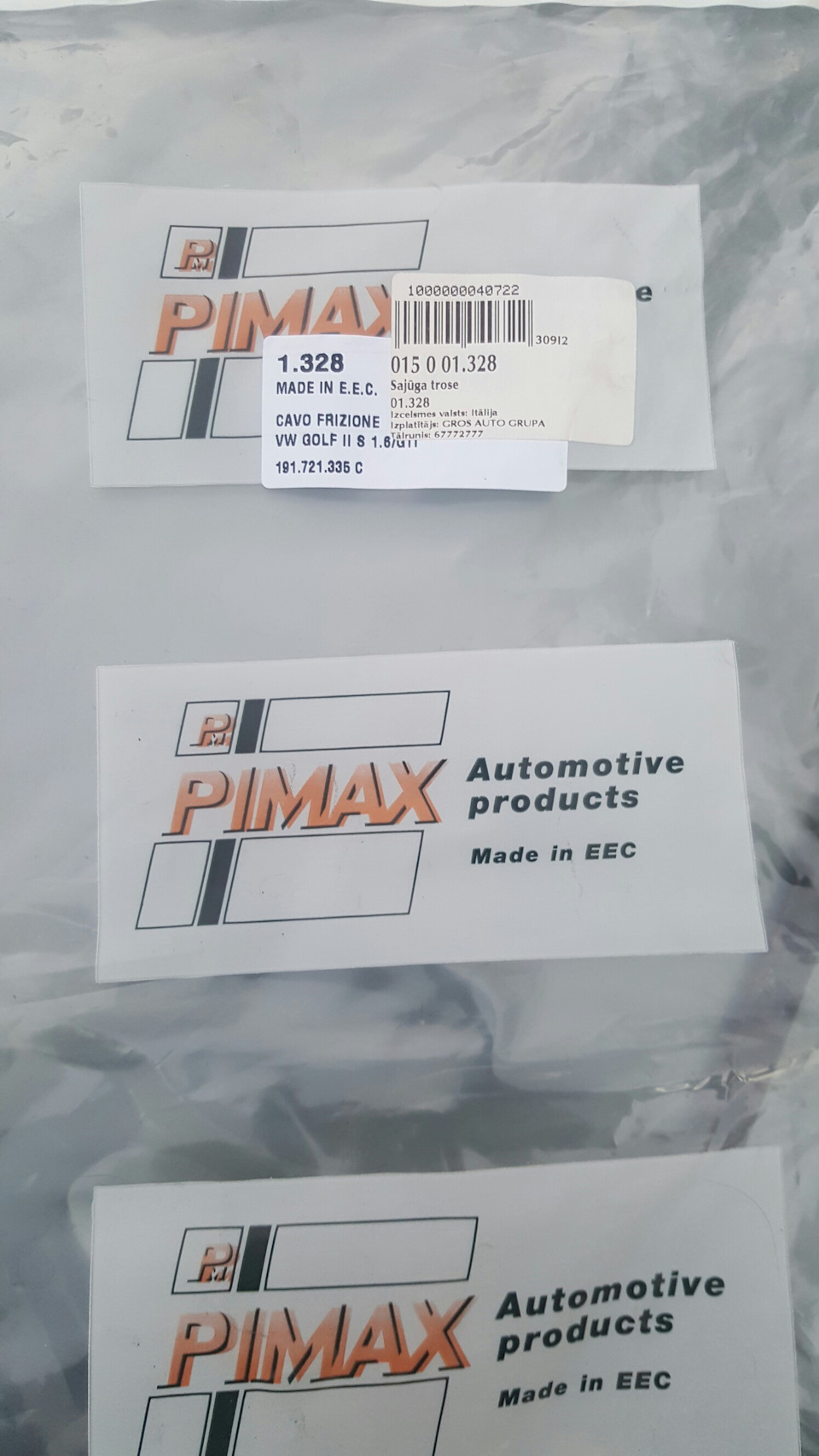 Жесткое сцепление — Volkswagen Jetta II, 1,8 л, 1986 года | своими ...