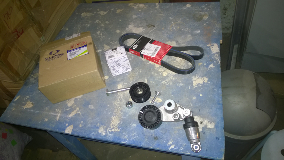 Саньенг кайрон ремень генератора схема дизель