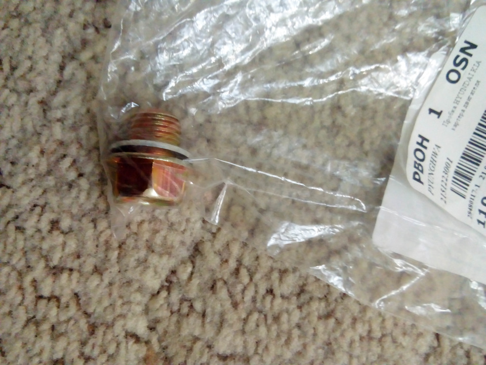 Скоро менять передний сальник коленвала. (опять) ГОТОВ! — Hyundai ...