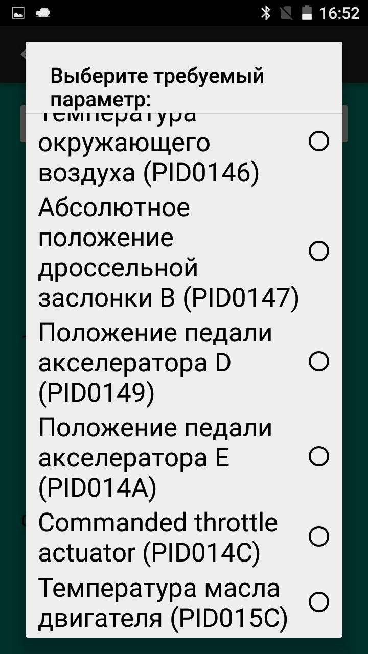 Фото в бортжурнале Renault Duster (1G)