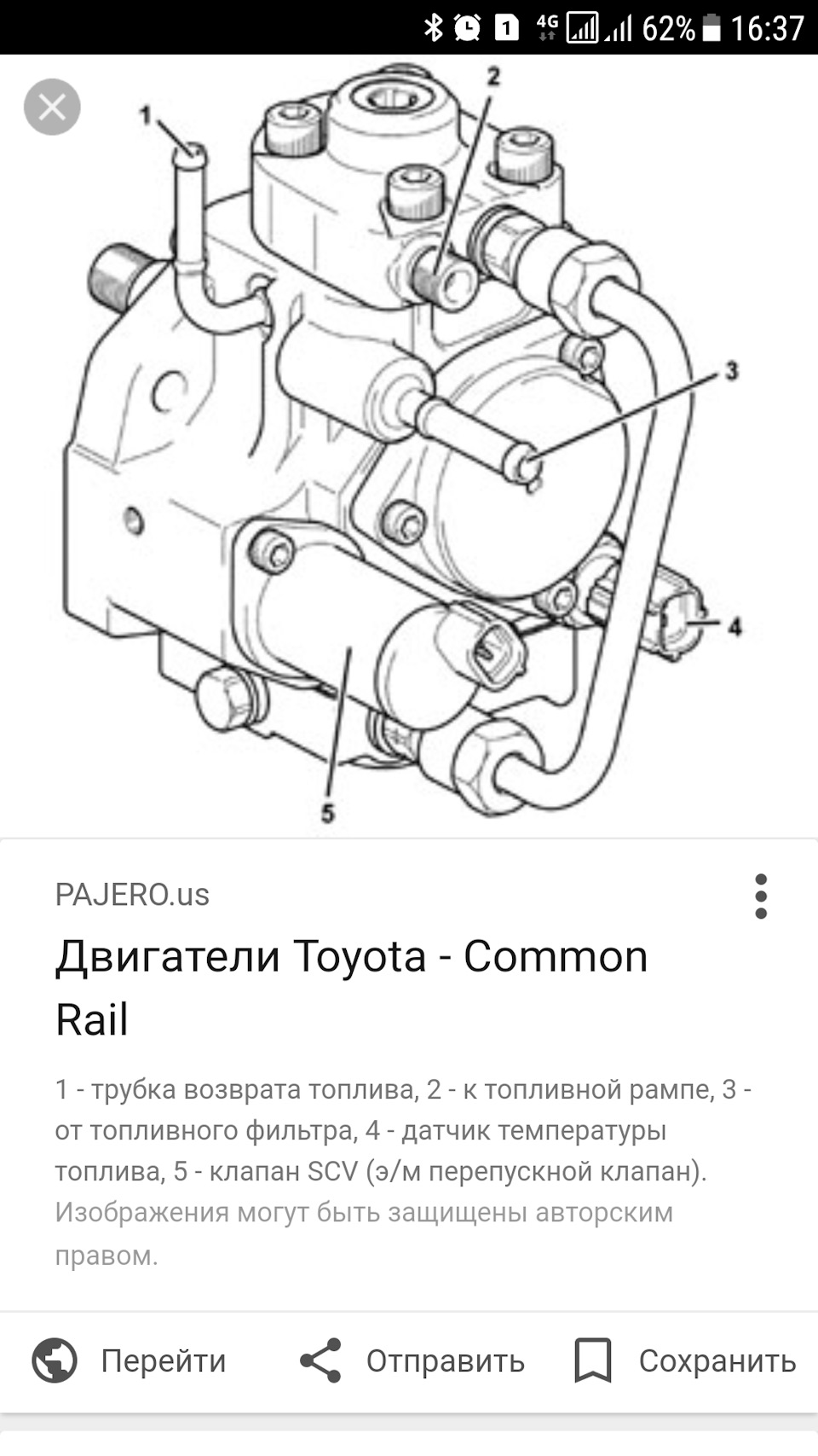 Схема 1kd ftv