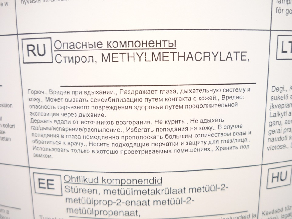 Как сделать бампер своими руками в домашних условиях из пластика. Смотреть фото Как сделать бампер своими руками в домашних условиях из пластика. Смотреть картинку Как сделать бампер своими руками в домашних условиях из пластика. Картинка про Как сделать бампер своими руками в домашних условиях из пластика. Фото Как сделать бампер своими руками в домашних условиях из пластика