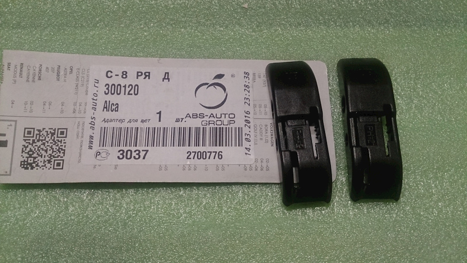 Фото в бортжурнале Opel Astra H. Запчасти на фото: 300120