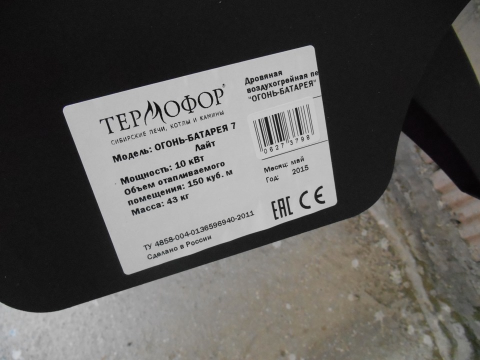 Фото в бортжурнале Ford Bronco (2G)