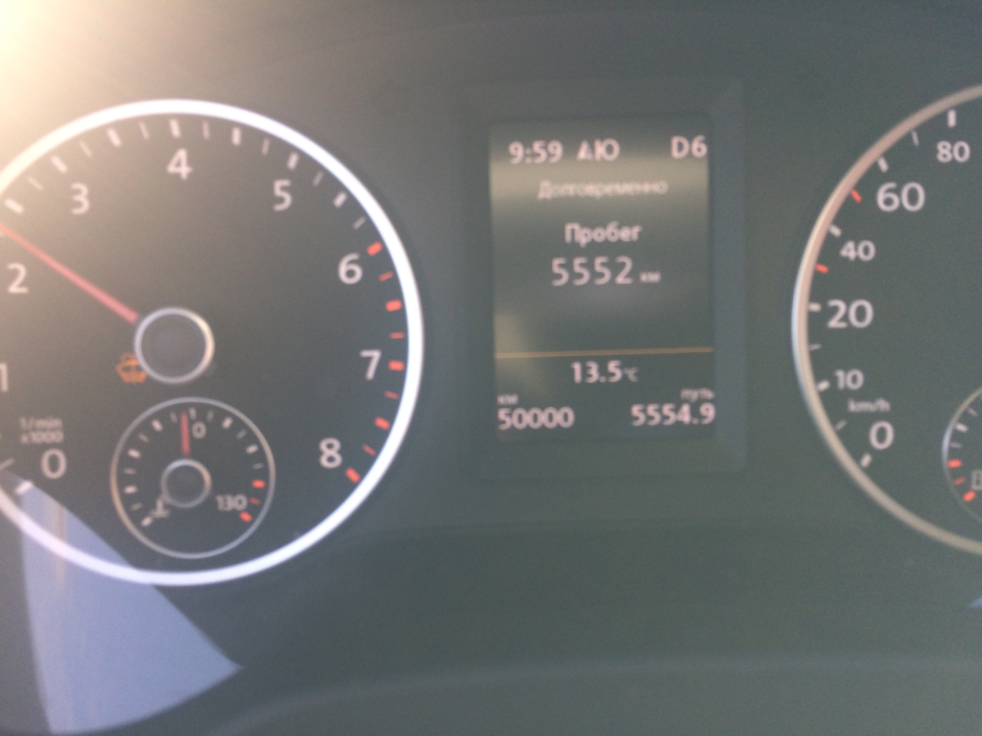 Ошибки jetta 6. Ошибки jetta 6