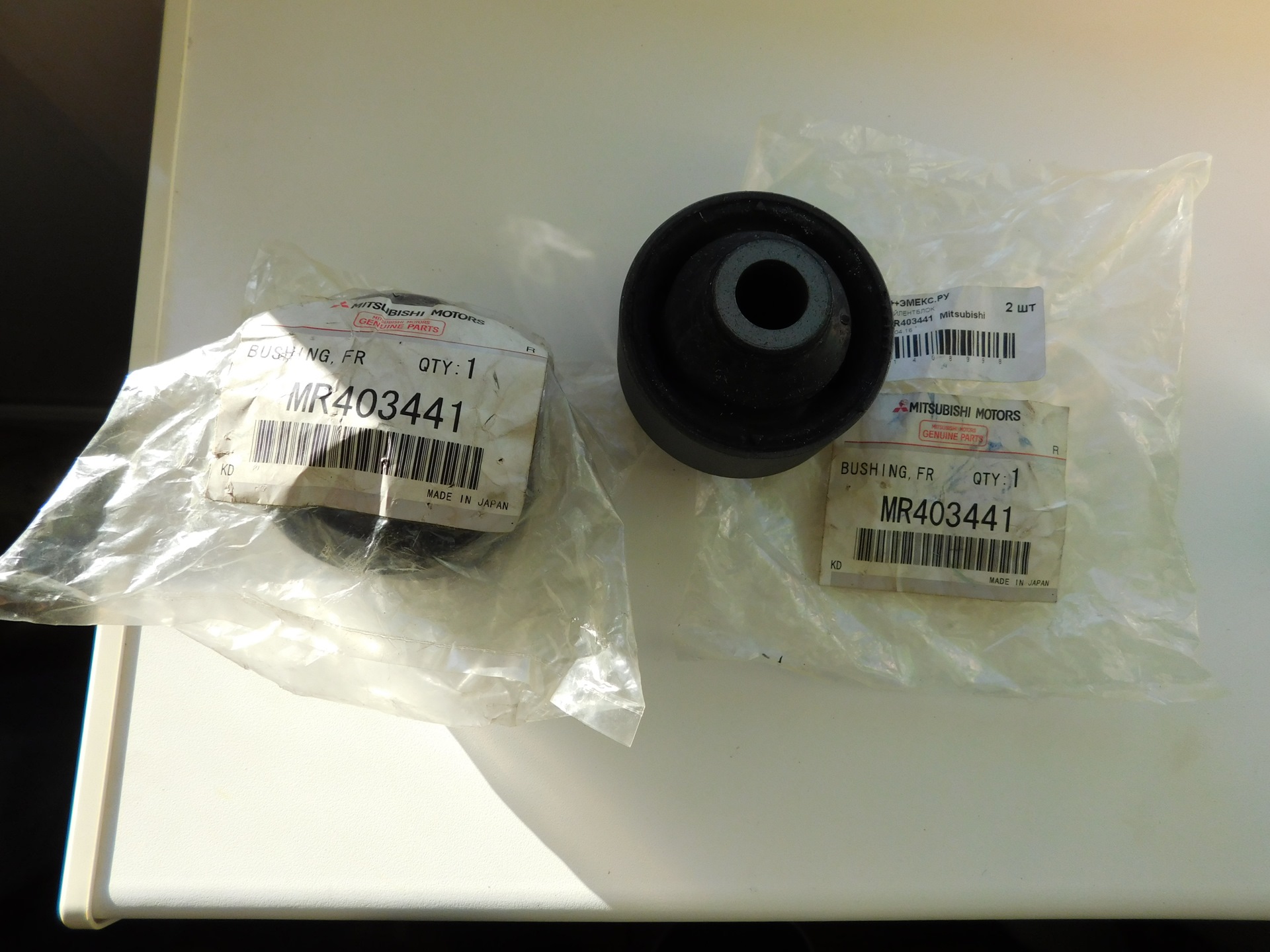 Сайлентблоки передних рычагов лансер 10. Задние сайлентблоки передних рычагов лансер 10. Mr403441 mitsubishi сайлентблок. Задние сайлентблоки передних рычагов лансер 10. Mitsubishi mr403441.