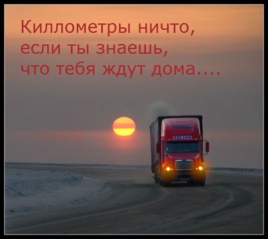 Позитив часть 2 — ГАЗ Соболь, 2,3 л, 2003 года | другое | DRIVE2